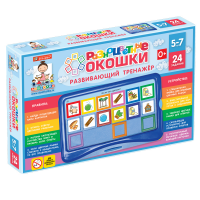 Развивающий тренажёр "Разноцветные окошки" 5-7 лет. Базовый комплект - «globural.ru» - Кузнецк