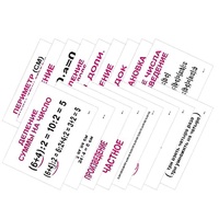 Опорные таблицы по математике 2 класс - «globural.ru» - Кузнецк