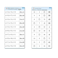 Комплект карточек (10) "Обучающий калейдоскоп. Двузначные числа" - «globural.ru» - Кузнецк