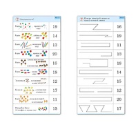 Комплект карточек (10) "Обучающий калейдоскоп. Переход через 10" - «globural.ru» - Кузнецк