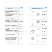 Комплект карточек (10) "Обучающий калейдоскоп. Время" - «globural.ru» - Кузнецк