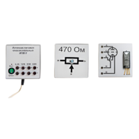 Набор для демонстраций по физике "Электричество-4" - «globural.ru» - Кузнецк