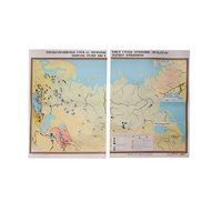 Учебная карта "Первобытно-общинный строй" 1030*1540 мм (матовое, 2-стороннее лам.) - «globural.ru» - Кузнецк