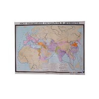 Учебная карта "Рост территории государства в древности" 930*1200 мм (матовое, 2-стороннее лам.) - «globural.ru» - Кузнецк