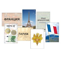 Модель-аппликация "Страны мира. Знакомство" (ламинированная) - «globural.ru» - Кузнецк