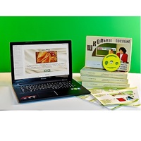 Коллекция натурально-интерактивная "Шелк" (начальная школа) - «globural.ru» - Кузнецк