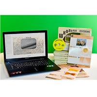 Коллекция натурально-интерактивная "Шерсть" (начальная школа) - «globural.ru» - Кузнецк