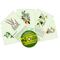 Интерактивный наглядный комплекс "Гербарий "Для начальной школы" - «globural.ru» - Кузнецк