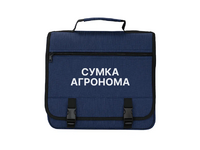 Полевая сумка агронома - «globural.ru» - Кузнецк