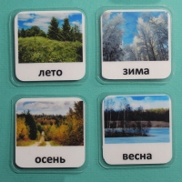 Набор карточек "Времена года" - «globural.ru» - Кузнецк