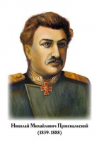 Портреты "Великие путешественники" - «globural.ru» - Кузнецк