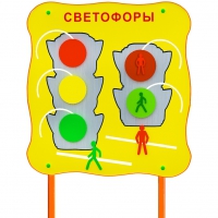 Обучающий бизи-стенд стационарный  "Сигналы светофора"  - «globural.ru» - Кузнецк