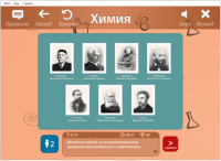ОС3 Хим IQ 2.0. - «globural.ru» - Кузнецк