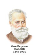 Комплект портретов "Биологи" - «globural.ru» - Кузнецк