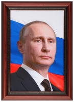 Портрет Президента РФ Путина В.В. - «globural.ru» - Кузнецк