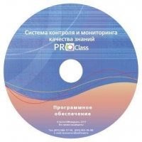 ПО Системы контроля и мониторинга качества знаний  PROСlass для начальной школы лицензия на класс - «globural.ru» - Кузнецк