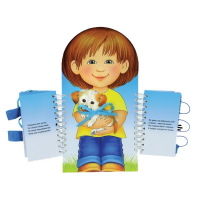 Комплект игровых тренажёров. Одеваюсь сам. 3-5 лет - «globural.ru» - Кузнецк