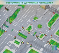 Доска магнитно-маркерная, многофункциональная, электрифицированная "Светофоры в дорожных ситуациях" - «globural.ru» - Кузнецк