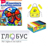 Арт-терапевтический комплекс с пластилином - «globural.ru» - Кузнецк