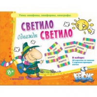 Комплект настольных развивающих игр по литературе (вариант 2) - «globural.ru» - Кузнецк