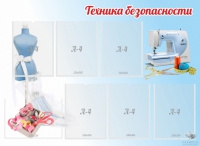 Стенд "Техника безопасности" (вариант 2) - «globural.ru» - Кузнецк