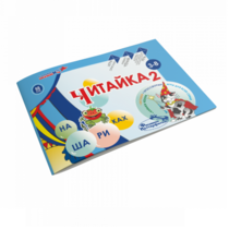 Читайка на шариках 2 - «globural.ru» - Кузнецк