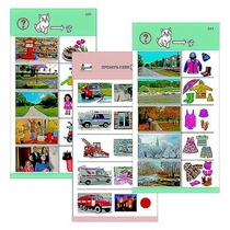 Комплект карточек (10) "Обучающий калейдоскоп для ДО. Познание. Мой мир" - «globural.ru» - Кузнецк