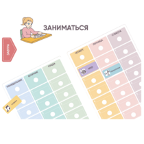 Карточки ПЭКС: визуальные опоры «Расписание уроков» (начальная школа) - «globural.ru» - Кузнецк