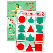 Эталонный конструктор "Логоформочки 3" - «globural.ru» - Кузнецк