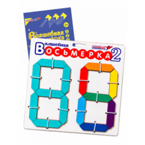 Пособие для конструирования "Волшебная восьмерка 2" - «globural.ru» - Кузнецк