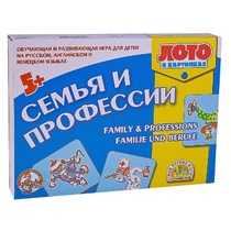 Лото в картинках для обучения детей английскому и немецкому языку «Семья и профессии» - «globural.ru» - Кузнецк