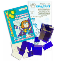 Прозрачный квадрат + сказка - «globural.ru» - Кузнецк
