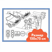 Настенный модуль «Раскраска - 75х150» - «globural.ru» - Кузнецк