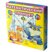 Учебно-игровое пособие "Математический планшет" - «globural.ru» - Кузнецк