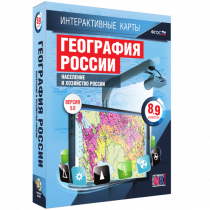 Интерактивные карты. География России 8 – 9 классы. Население и хозяйство России - «globural.ru» - Кузнецк