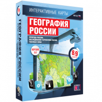 Интерактивные карты. Экономическая и социальная география мира. 10 – 11 классы. Общая характеристика мира - «globural.ru» - Кузнецк