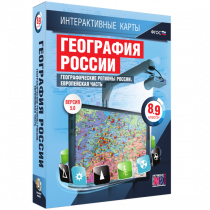 Интерактивные карты.География России 8 – 9 классы. Географические регионы России. Европейская часть - «globural.ru» - Кузнецк