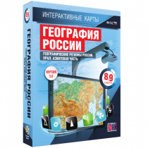 Интерактивные карты. География России 8 – 9 классы. Географические регионы России. Урал. Азиатская часть - «globural.ru» - Кузнецк