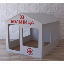 Детский игровой домик «Поликлиника» - «globural.ru» - Кузнецк