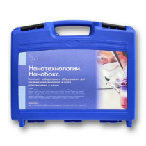 Комплект лабораторного оборудования для изучения нанотехнологий «НаноБокс» - «globural.ru» - Кузнецк
