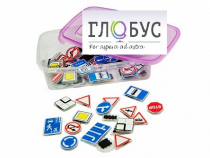 Комплект тематических магнитов "Дорожные знаки" - «globural.ru» - Кузнецк