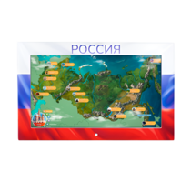 Интерактивная панель «Цвета России»  - «globural.ru» - Кузнецк