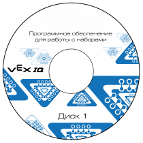 Программное обеспечение для работы с конструкторами VEX - «globural.ru» - Кузнецк