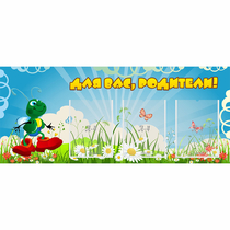 Стенд "Для вас родители!" №10 - «globural.ru» - Кузнецк