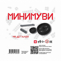 Учебно-методический комплект для конструирования «Минимуви» - «globural.ru» - Кузнецк