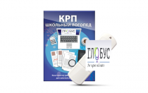 Конструктор рабочей программы для школьных логопедов "Школьный логопед" - «globural.ru» - Кузнецк