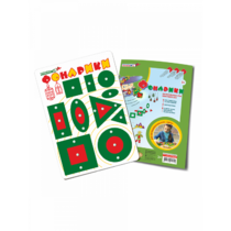 Логическая игра "Фонарики (красно-зелёные)" - «globural.ru» - Кузнецк