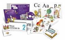 Комбинированное наглядное пособие «Наглядный французский (Français Visuel)» - «globural.ru» - Кузнецк