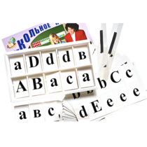 Касса букв для изучения иностранного языка - «globural.ru» - Кузнецк