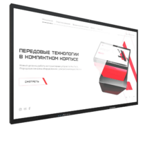 Интерактивная панель Dragon S 75" - «globural.ru» - Кузнецк